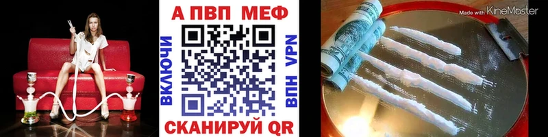 Alpha-PVP СК  наркошоп  Лосино-Петровский 