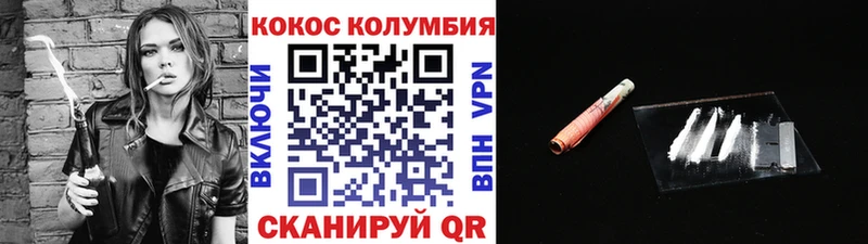 КОКАИН 98% Лосино-Петровский