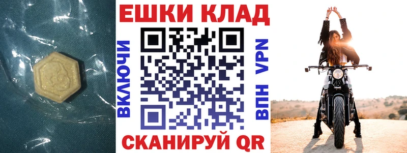 наркота  Лосино-Петровский  Ecstasy MDMA 