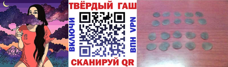 ОМГ ОМГ как войти  Лосино-Петровский  Гашиш Ice-O-Lator 