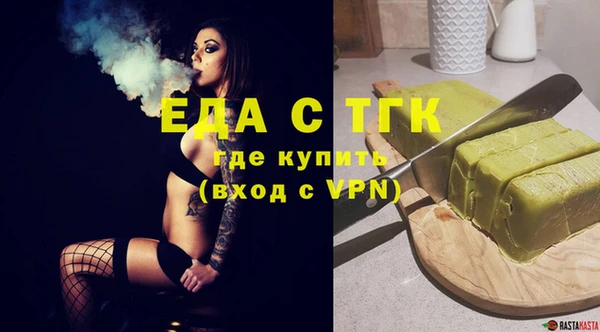 spice Волоколамск