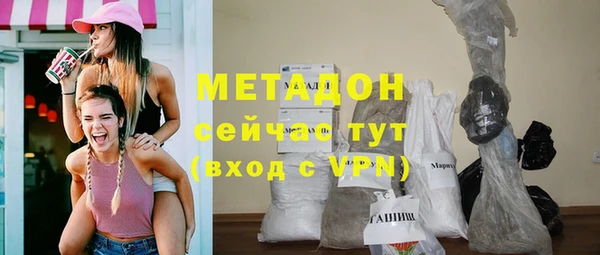 первитин Волосово