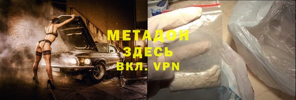 spice Волоколамск