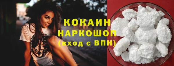 spice Волоколамск