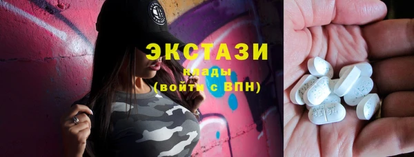 spice Волоколамск
