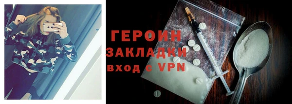 spice Волоколамск