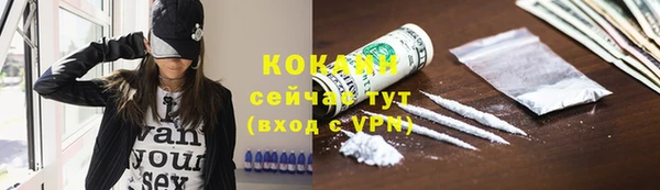 первитин Волосово