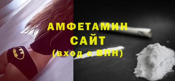 стафф Володарск