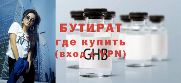 spice Волоколамск