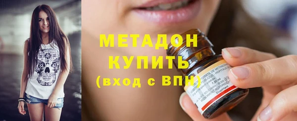 стафф Володарск