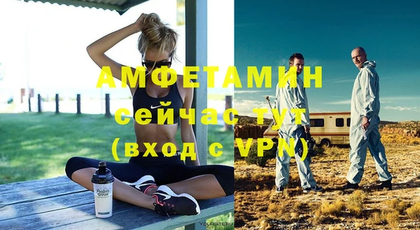 первитин Волосово