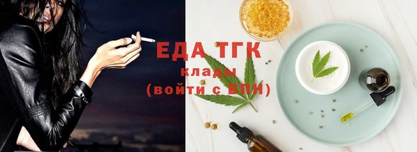 стафф Володарск