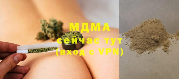 spice Волоколамск