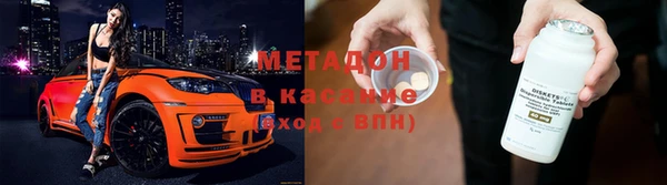 стафф Володарск