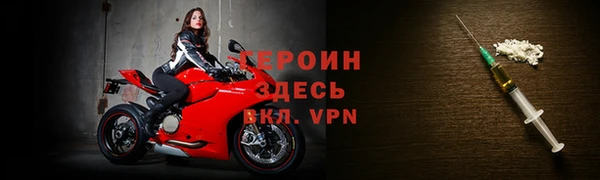 первитин Волосово