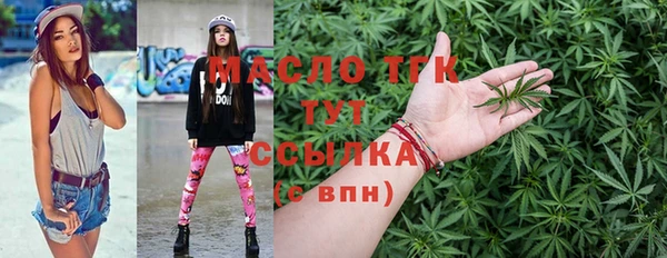 стаф Верхнеуральск