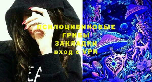 первитин Волосово