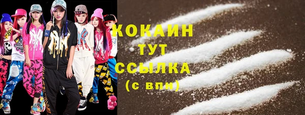 стафф Володарск