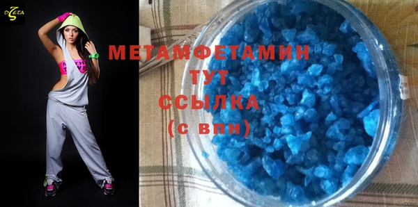 трава Сосновоборск