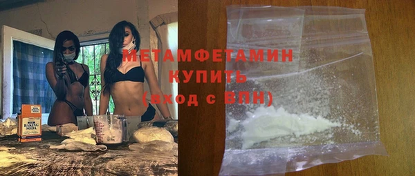 мефедрон VHQ Сосновый Бор
