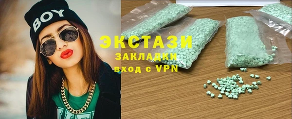 стафф Володарск