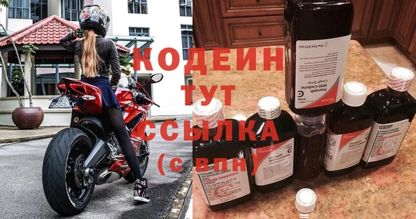 spice Волоколамск