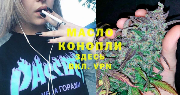 стафф Володарск