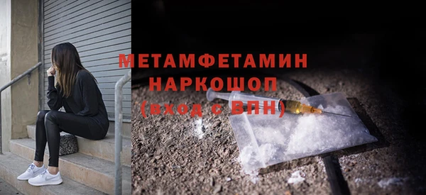 стафф Володарск