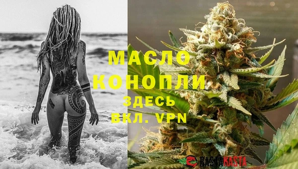 стафф Володарск