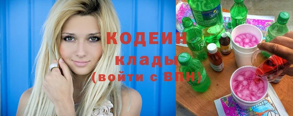 spice Волоколамск