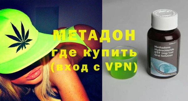 первитин Волосово