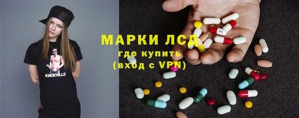 стафф Володарск