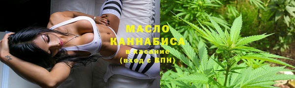 первитин Волосово