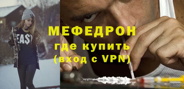 первитин Волосово