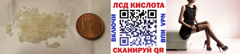 Лсд 25 экстази кислота  Лосино-Петровский 