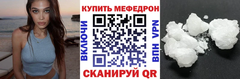 hydra tor  как найти наркотики  Лосино-Петровский  МЕФ кристаллы 
