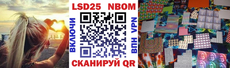 наркотики  Лосино-Петровский  Марки N-bome 1,5мг 