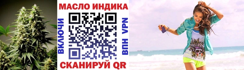 ТГК Wax  Лосино-Петровский 